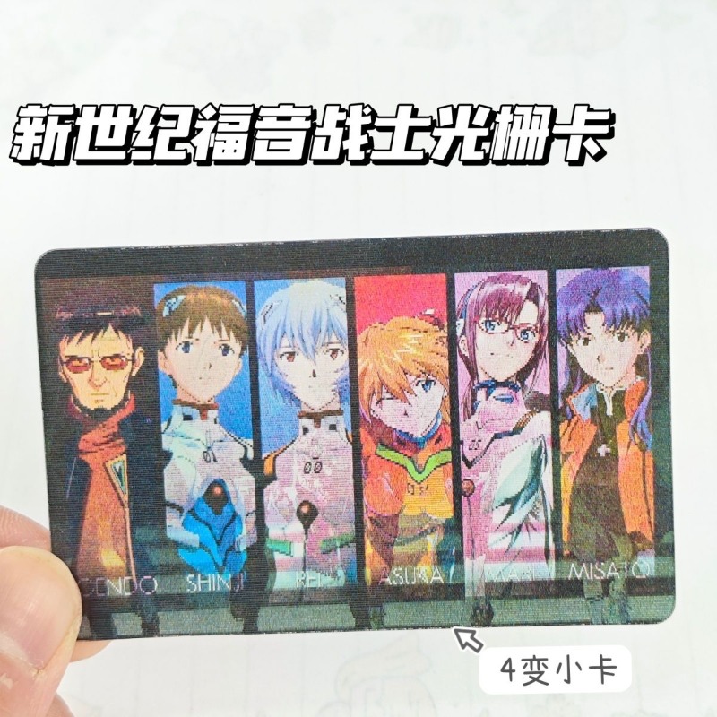 Evangelion Anime Merchandise - Карты EVA Shinji Rei Asuka Langley