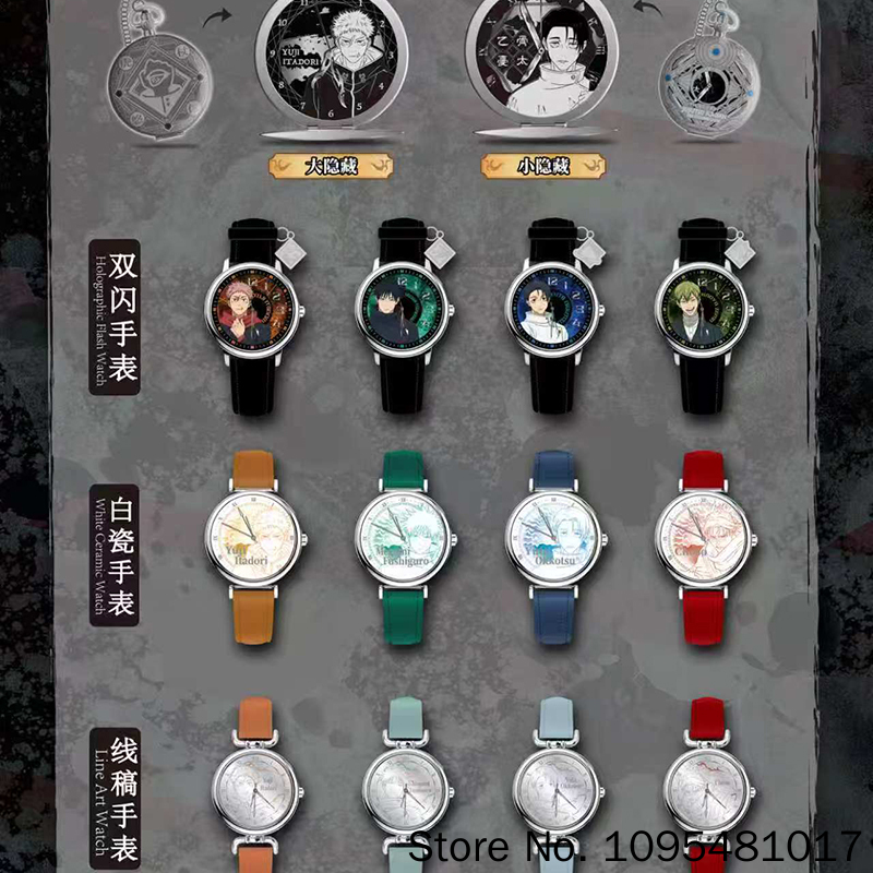 Anime Jujutsu Kaisen Merchandise - Наручные часы EAKI Jujutsu Kaisen: коллекционная