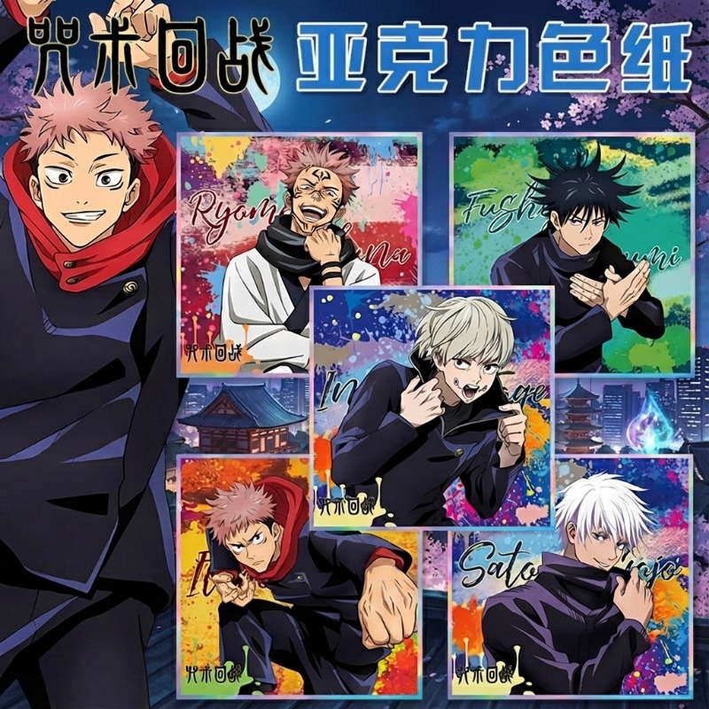 Anime Jujutsu Kaisen Merchandise - Брелок в стиле аниме Jujutsu Kaisen