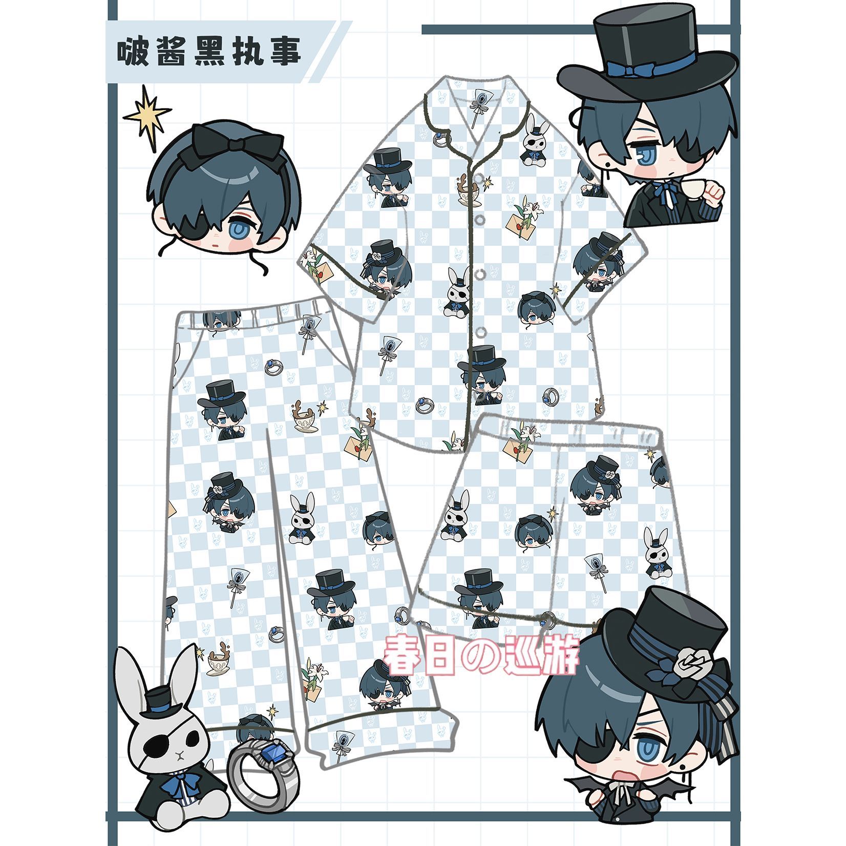 Anime Merchandise Clothes - Аниме-пижама «Чёрный дворецкий» с изображением Сиэля