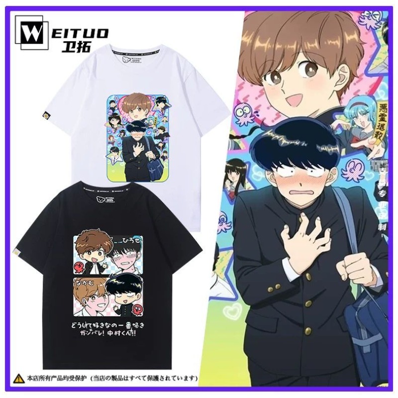 Anime Merchandise Clothes - Держись за своей мечтой, Накамура! Футболка