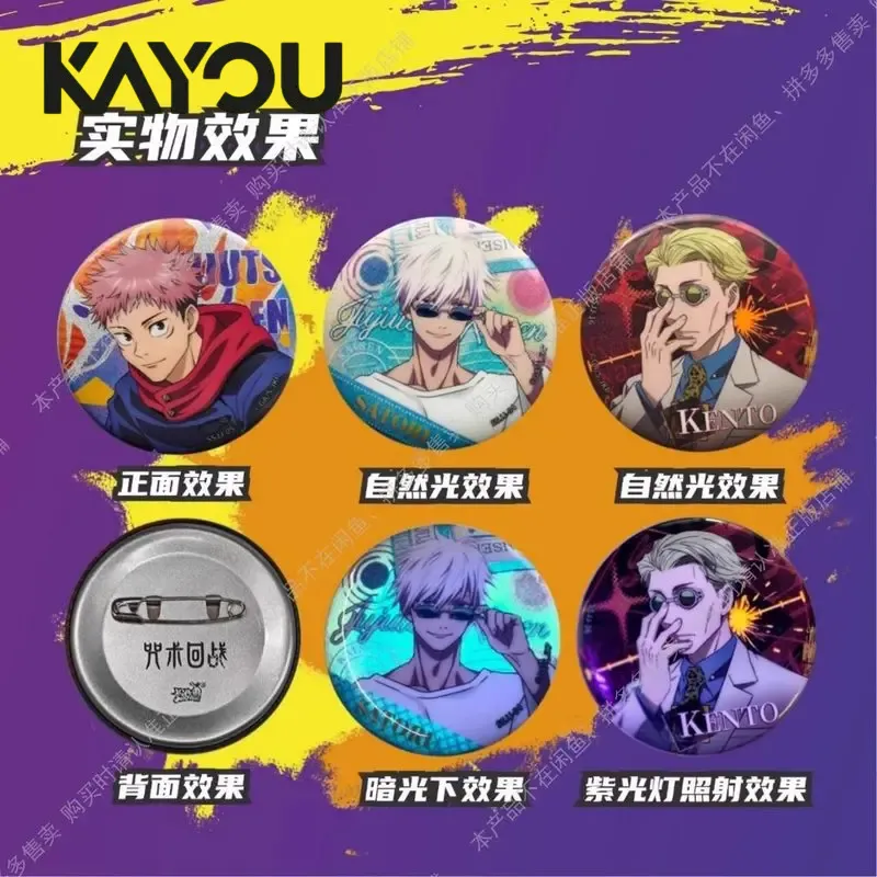 Кайоу Джудзюцу Кайсен: Значок- – обзор и цена Anime Jujutsu Kaisen Merchandise