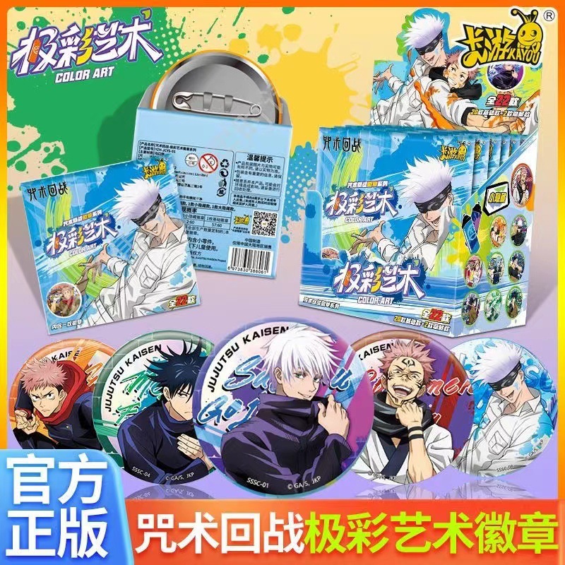 Значок аниме дзюдзюцу кайсен,  – обзор и цена Anime Jujutsu Kaisen Merchandise