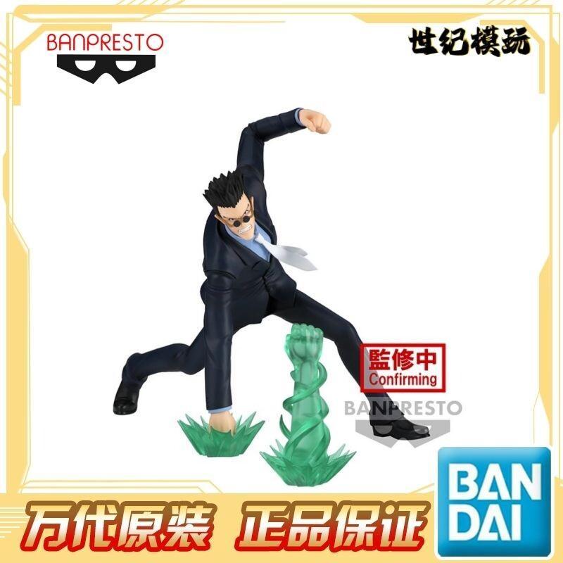 Коллекционная фигурка Leorio и – обзор и цена Anime Merchandise Ideas