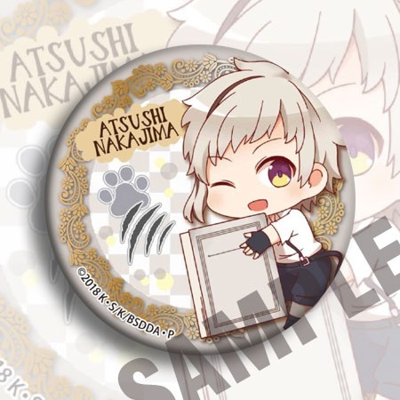 Значок аниме Bungou Stray Dogs – обзор и цена Anime Merchandise Keychains