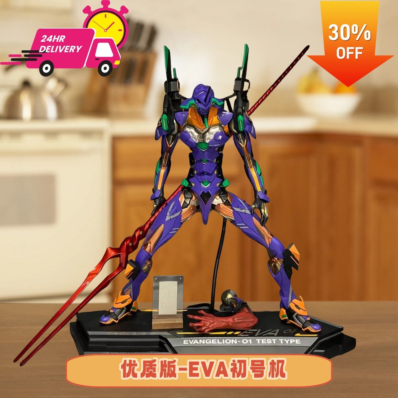 Аниме-фигурка EVA-01 TEST TYPE – обзор и цена Evangelion Anime Merchandise