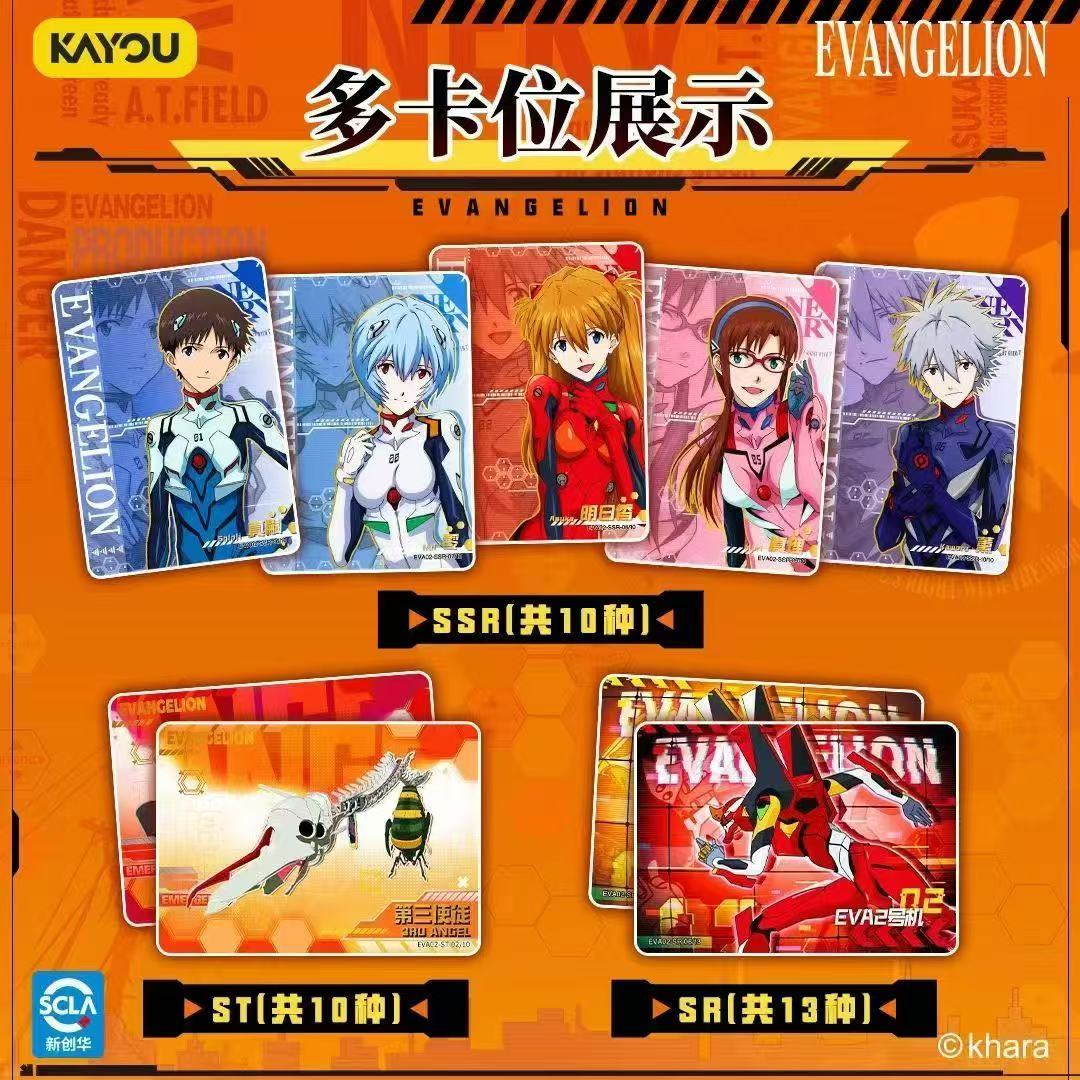 Оригинальные коллекционные кар – обзор и цена Evangelion Anime Merchandise