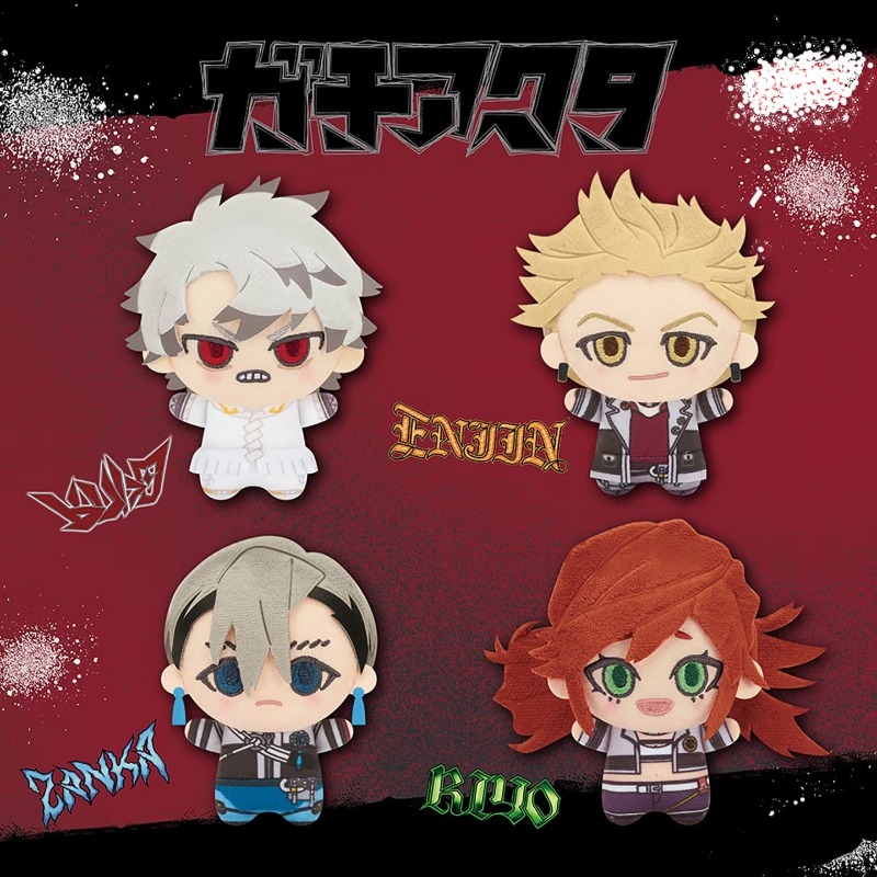 Гачиакута: Плюшевая игрушка по – обзор и цена Anime Fan Merchandise