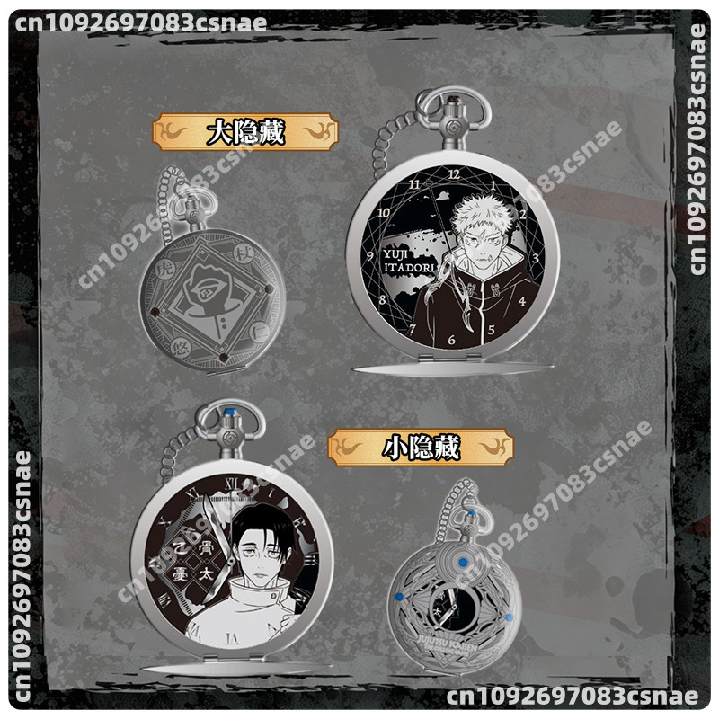 Карманные часы EAKI Jujutsu Ka – обзор и цена Anime Jujutsu Kaisen Merchandise