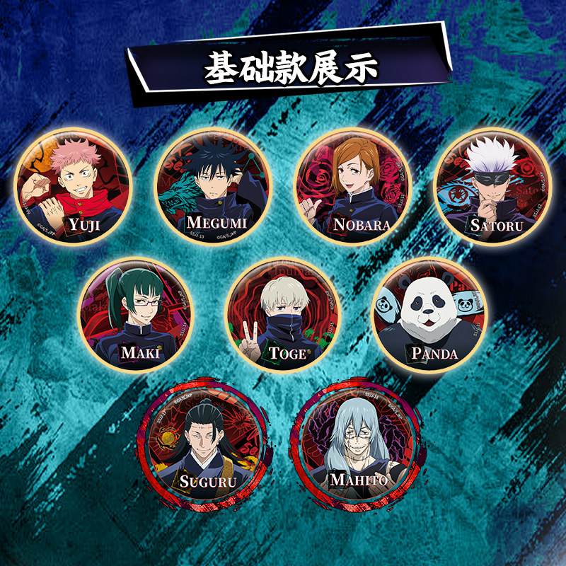 Официальный товар Kayou Jujuts – обзор и цена Anime Jujutsu Kaisen Merchandise