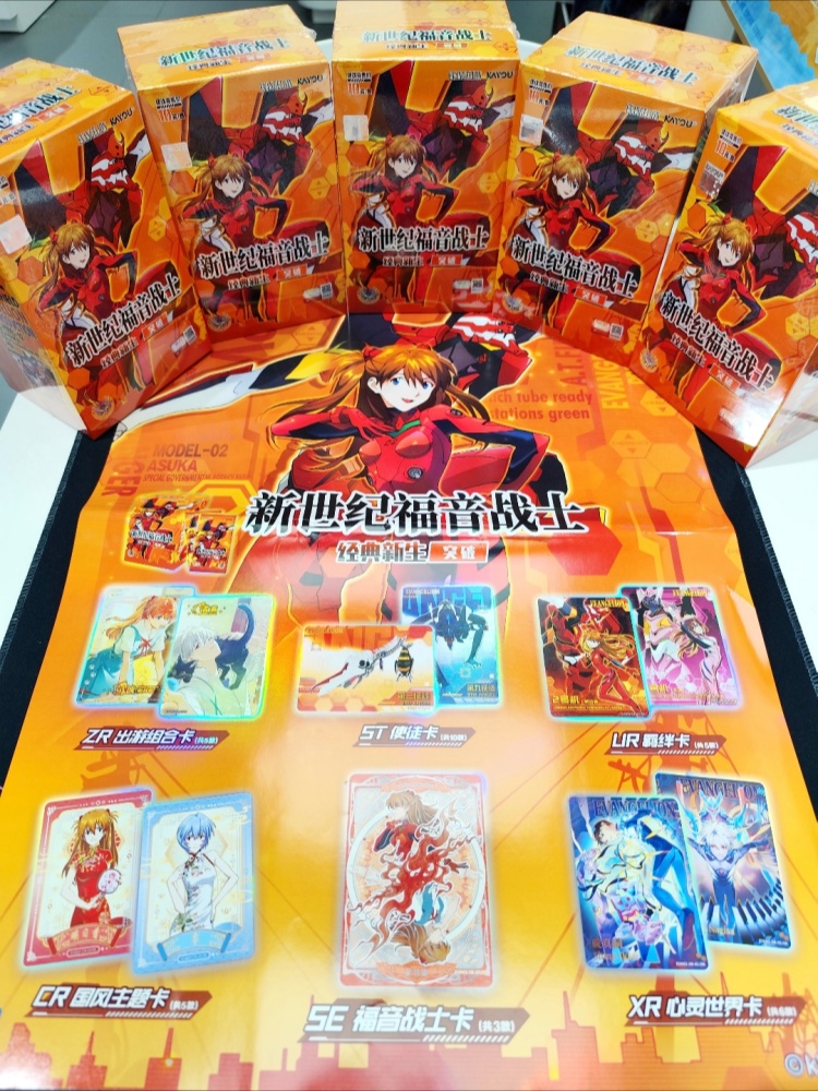 Коллекционные карточки Kayou N – обзор и цена Evangelion Anime Merchandise