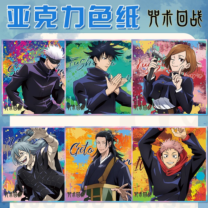 Брелок в стиле аниме Jujutsu K – обзор и цена Anime Jujutsu Kaisen Merchandise