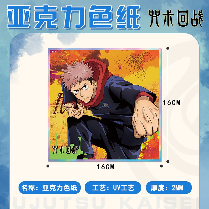 Брелок в стиле аниме Jujutsu K – обзор и цена Anime Jujutsu Kaisen Merchandise