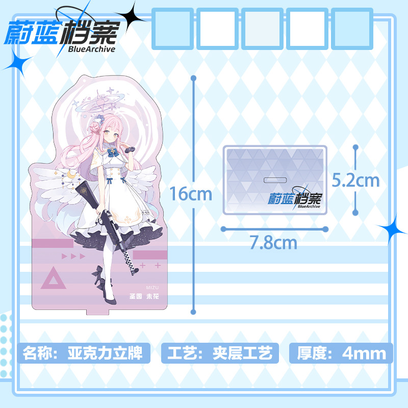 Синий архив 16 см, акриловая п – обзор и цена Anime Merchandise Figures