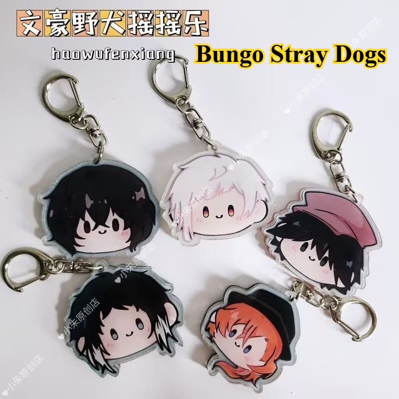 Брелок «Бунго Бродячие Собаки» – обзор и цена Anime Merchandise Keychains