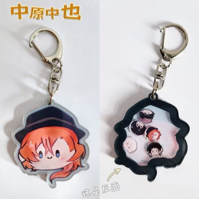 Брелок «Бунго Бродячие Собаки» – обзор и цена Anime Merchandise Keychains