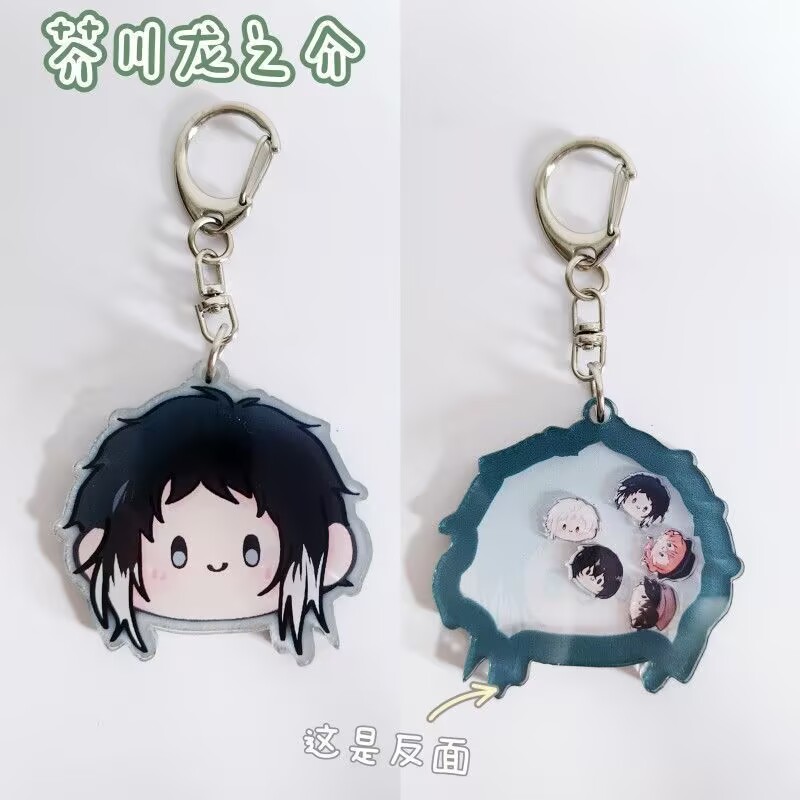 Брелок «Бунго Бродячие Собаки» – обзор и цена Anime Merchandise Keychains