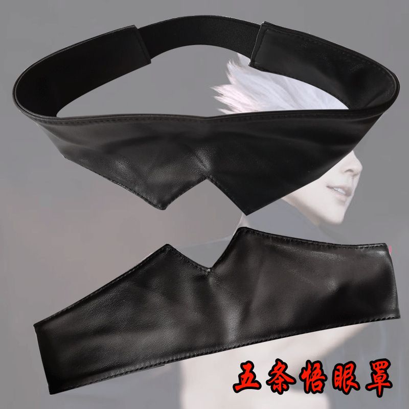 Маска для глаз Gojo Satoru из  – обзор и цена Anime Jujutsu Kaisen Merchandise
