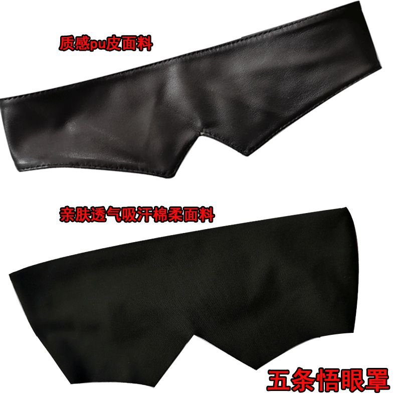 Маска для глаз Gojo Satoru из  – обзор и цена Anime Jujutsu Kaisen Merchandise