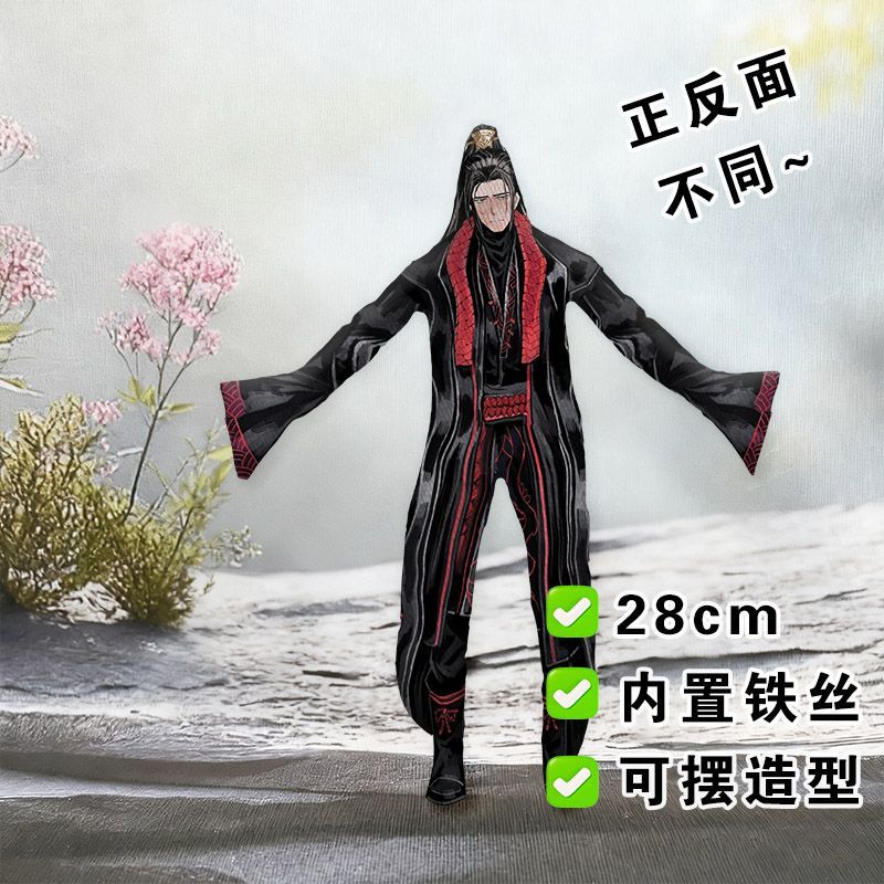 Забавная компания Limbus Yi sa – обзор и цена Anime Fan Merchandise