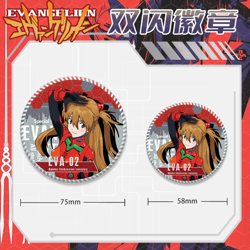 Значок EVA Evangelion Pizza Hu – обзор и цена Evangelion Anime Merchandise