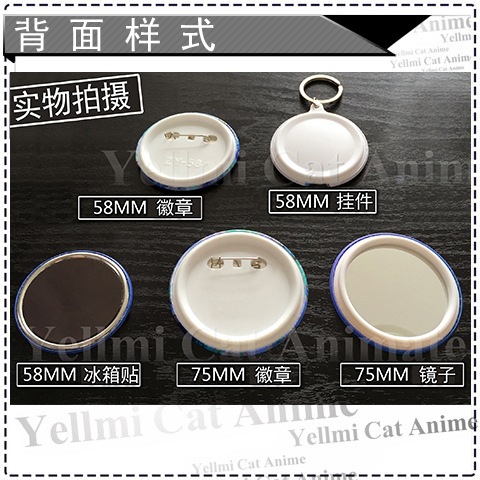 Значок-брошь, зеркальный брело – обзор и цена Anime Merchandise Keychains