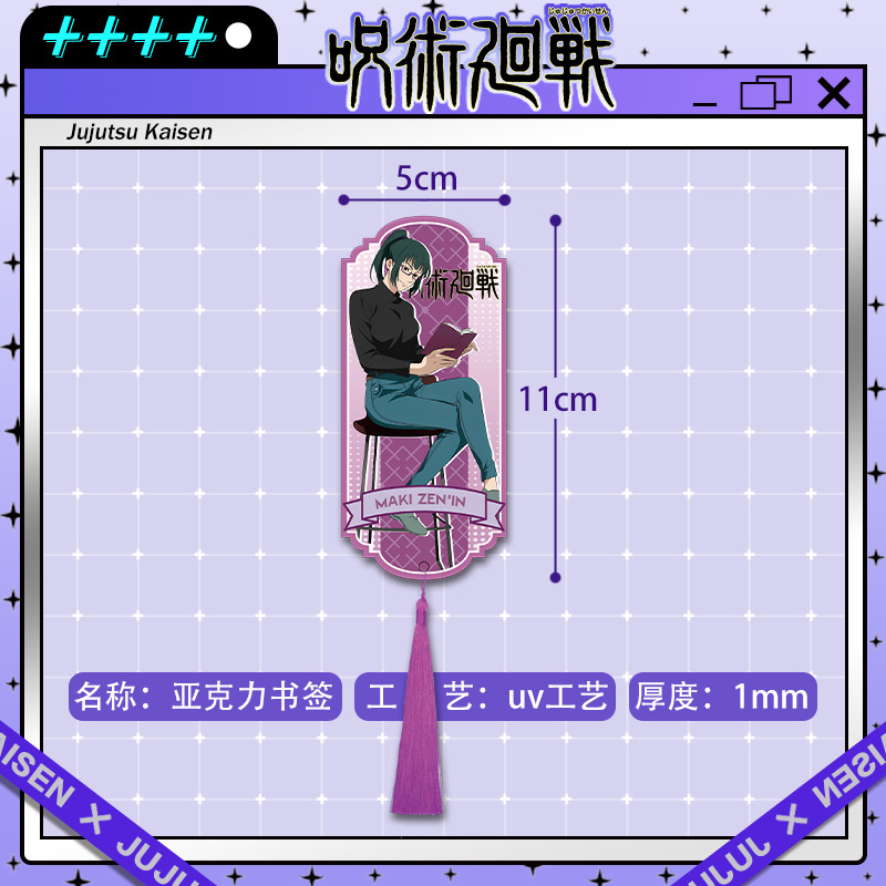 Акриловая закладка с кисточкой – обзор и цена Anime Fan Merchandise