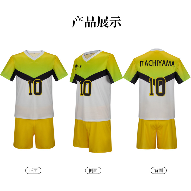 Аниме Институт Итаюамы, унифор – обзор и цена Anime Merchandise Clothes