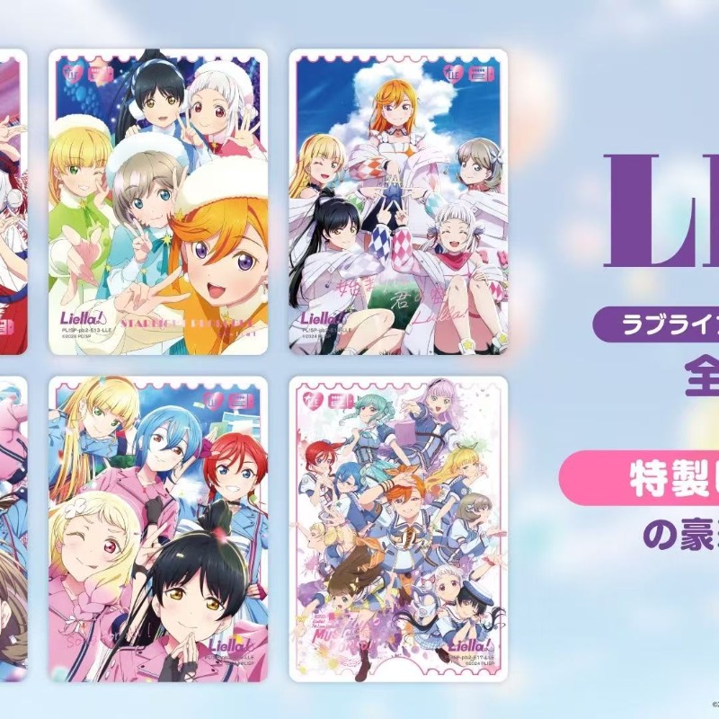 LoveLive! Суперзвезда!!! Колле – обзор и цена Anime Merchandise Shibuya